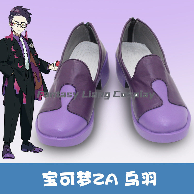 Men Shoes Europe To Us - Anime Corbeau Cosplay Shoes Costume Fashion