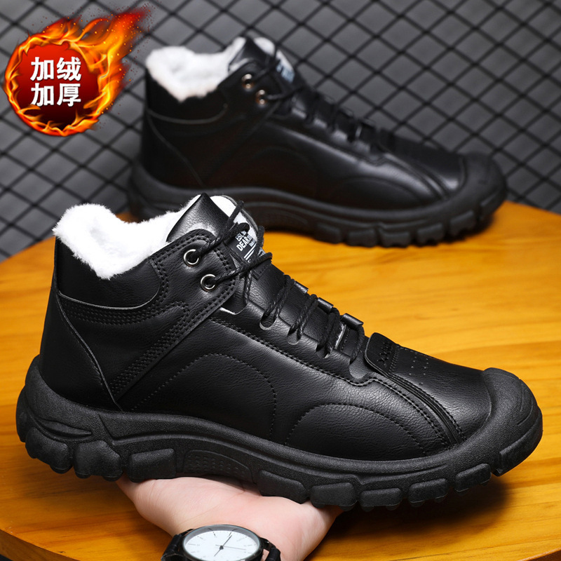 Winter Boot Insulated - Men's winter thickened and warm snow