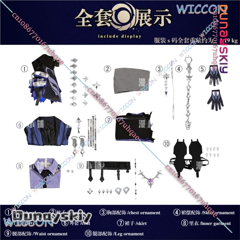 Game Cos Genshin Impact Kyryll - Men Shoes Europe To Us ulasan dan harga