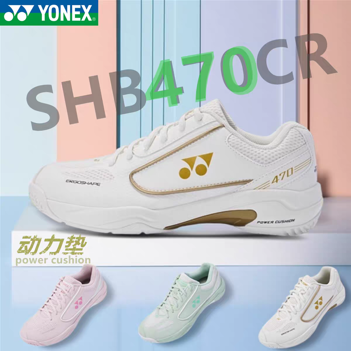 YONEX SHB470CR Unisex Badminto - Men'S Shoes Yonex Badminton ulasan dan harga